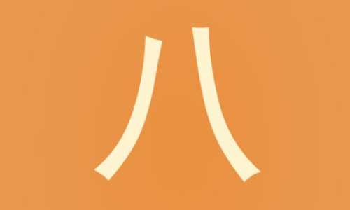 四岁宝宝面黄肌瘦网-分享4岁孩子脸黄，四岁宝宝面黄肌瘦不爱吃饭知识库